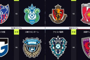 ◆Ｊ１◆7節 15時KO 結果 川崎F未勝利ガンバに完敗！FC東京×湘南はドロー,名古屋×浦和双方不発ドロー,福岡京都に逆転勝利！