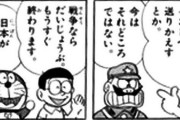 【悲報】今のアニメドラえもん、原作の良さが全くないクソアニメに成り果てる