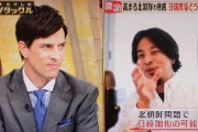 【日韓関係】ひろゆき「政治的に仲良くなる必要ない」「日本の韓国に対する安易な譲歩、良くない」