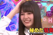 日向坂46『ひらがな推し』個人的お気に入りシーンまとめ　パート4
