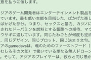 【衝撃】「なんで外国のゲームのキャラは全員ブサイクなの？」と質問した日本人を外人が完全論破
