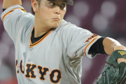 【悲報】巨人宮國、2軍で先発も炎上…