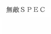 【新台】大一の無敵SPEC「初代牙狼超え！？」「初当りTY7,300個over！？」「１万発突破率約28％！？」