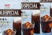 UCC ゴールドスペシャル コーヒーバッグ 水淹れアイスコーヒー 4袋×3個がプライムデー特価！アイス専用