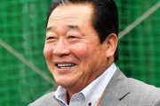 梨田昌孝氏が退院「一命取り止めた」　新型コロナ感染で50日闘病