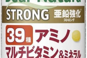 野菜や果物を食べると死ににくくなる |  死ぬのは怖いし死にたくないけど年寄りなるのはそれだけで不幸なんだよな