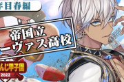 【にじ甲2022】イブラヒムの1日目、上出来『米田1発ツモうおおおおお』『ぽんちゃん1年目起用なんか』『夏予選2回戦突破うおおおおおお』
