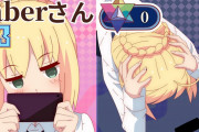 【FGO】すごすぎでしょｗ。中国クリエイターの自主制作アニメ「FGOで遊ぶセイバーさん」3話が公開