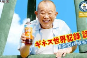 むぎ茶に牛乳と砂糖入れて甘くして飲むのって普通なの！？