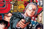 【悲報】来週のジャンプ、ワンピースと呪術廻戦が休載