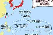 【画像】日本が戦争を起こさなかった世界線の日本地図ｗｗｗｗｗｗｗｗｗｗｗｗ