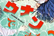【デカい】沖ノ鳥島デカすぎた　←ここに住むバイト年収500万とかで1人募集すればすぐ集まるやろ