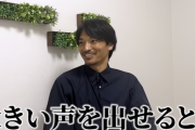 【動画】元レイソルの中谷、加藤望に「お前の良いところは大きい声を出せること」と言われ、それが刺さらず移籍