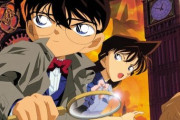 オススメのコナン映画教えてくれ