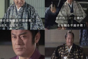 暴れん坊将軍「潔く腹を切れ」←ここから悪代官が助かる方法