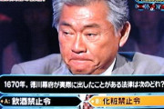 みのもんた、ガチで死にそうな顔　想像の1.5倍やばい