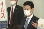 西村康稔経再相「趣旨を十分に伝えられず」ツイッターで謝罪も…辞任・更迭求める声止まず。言い訳はするな！国税庁から圧力の文書が出ている！既に実行しているではないか⁉️