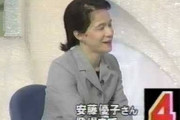 安藤優子「私もドコモショップでクソ野郎って言われてるかもしれないですね…」高橋克実「それはない！」