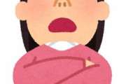 貧困家庭の義実家にイヤイヤ行っているのに「いいの、いいの！何もしないで！今に何倍にもして返してもらうからね！」とか姑がほざいてウザい。