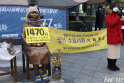 【慰安婦問題】 「少女像のある屈辱的な場所には戻れない」～韓国の旧日本大使館建替え、４年以上着工せず空き地のまま