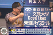 【朗報】阪神タイガース、開幕
