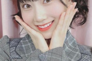 AKB48 徳永れみ「皆さん、私を叩かないで下さい！！」