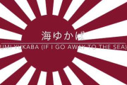 【週刊新潮】選挙のプロとして知られる、元自民党本部事務局長・久米晃氏  「今の自民党はミッドウェー海戦とガダルカナル島の戦いに負けた日本軍と同じで完全な負け戦です、党内には厭戦気分すら漂っています」[7/19]