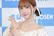 【悲報】三上悠亜さん、台湾で始球式をして炎上