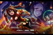 【ウマ娘】イベント画面のマチタンの声ちょっと露骨に狙いすぎじゃね？