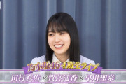 【乃木坂46】4期生インタビュー、賀喜遥香さん可愛すぎるｗｗｗｗｗｗ