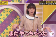 【乃木坂46】堀未央奈！！！笑　ええなぉw