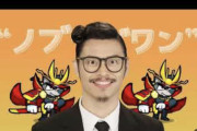 【悲報】ショート系YouTuber、流石にうざい??