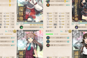 【艦これ】ん？もしやE4-3前のギミックもそれなりにキツいのかコレ