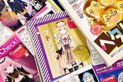 【アニメディア5月号】ワトちゃま「一般人」で草