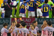 【悲報】サッカー日本代表、男女とも批判噴出ｗｗｗｗｗｗｗｗｗ