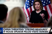 米民主党大物ナンシー・ペロシ下院議長が台湾訪問の意向…バイデン大統領は難色を示す[海外の反応]