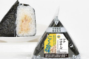 ミニストップ「おにぎり」９８円セール（税別）ツナマヨ・真昆布・赤飯おこわ・梅こんぶ