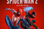 「Marvel’s Spider-Man 2」クリアして面白かったんだけど
