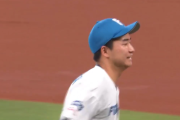 【日本ハム】「北の忍者」爆誕！山縣秀、華麗すぎる守備に実況騒然！