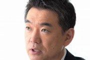 橋下徹さん、自分を批判した在日ウクライナ人に長文説教ツイート「自国の仲間が大変な時に北海道を楽しむのか」 → 「自衛隊に講演しに行ったんですけど」
