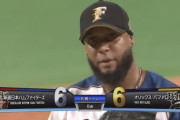 【vsオリックス】日ハムロドリゲス、9回に吉田の2点タイムリーツーベースと杉本の2ランで同点に追いつかれる…