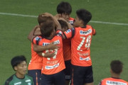 【J3第2節 長野×沼津】3ゴールを挙げた長野がホーム開幕戦を白星で飾る！沼津は対長野7試合勝利なしに