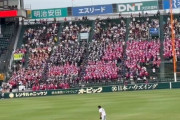 叡明高校が甲子園で「スロカス大歓喜の名曲」を演奏ｗｗｗｗｗｗ