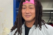 【速報】中田翔さん、ドレッドヘアになる