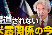 日本がウクライナ支援を“続けなければならない”本当の理由。日本の「ある大失敗」が関係していた [10/1]