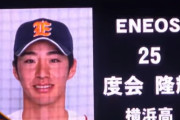DeNAドラ1度会が貫禄マルチ安打　相手投手はビックリ「バットに当てる技術が飛び抜けていた」