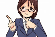 【ワロタ】「あ、こいつ仕事辞めるな」って社員の特徴がこれｗ