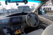 日本の公道で初めて自動運転車が走った時の映像が凄いと話題に
