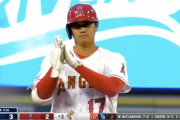 大谷翔平、第2打席で1点差に詰め寄るタイムリーツーベース！