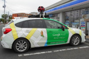 googleビューの車、激写される